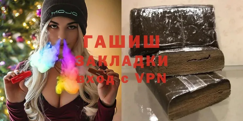 что такое   Донецк  omg сайт  Гашиш индика сатива 