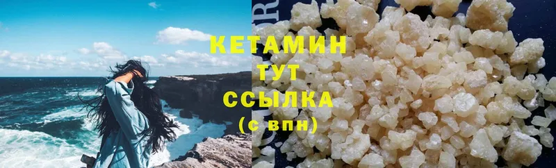 купить наркотик  Донецк  КЕТАМИН ketamine 