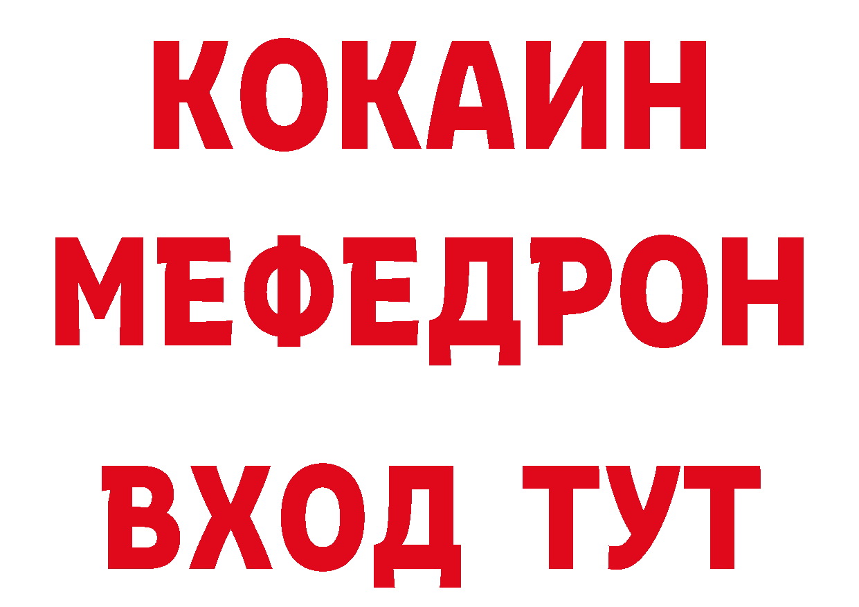 ГАШ hashish ТОР это кракен Донецк